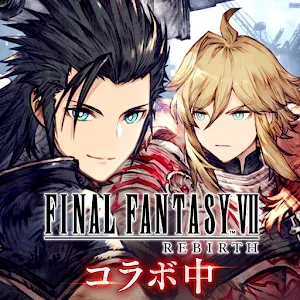 WAR OF THE VISIONS FFBE | Japanese
