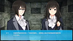 Screenshot 20: 泛濫：死者布道