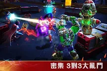 Screenshot 3: MARVEL：英雄之域