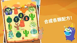 Screenshot 24: 口袋植物