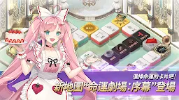 Screenshot 2: Game of Dice