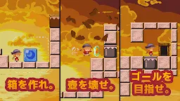 Screenshot 6: アクションパズル少女2