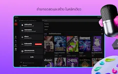 Screenshot 11: Twitch