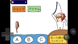 Screenshot 4: The Crappy Game where You Fish Snapper with Uirō-mochi