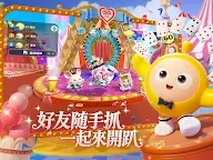 Screenshot 7: 蛋仔派對 | 繁中版