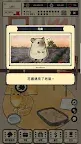 Screenshot 21: 貓咪天堂
