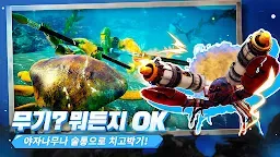 Screenshot 4: 파이트 크랩