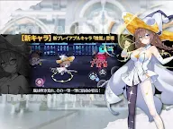 Screenshot 2: 崩壊学園【本格横スクロールアクションゲーム】