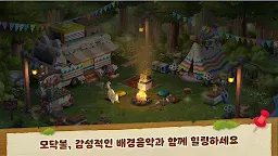 Screenshot 12: 露營貓家族