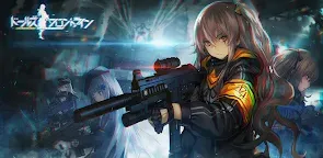 Screenshot 25: 少女前線 (Girls' Frontline) | 日版