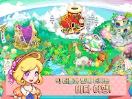 Screenshot 2: 타이니팜