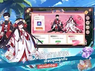 Screenshot 10: Monster Diary | ภาษาไทย