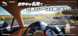 Screenshot 3: Racing Master | Japanese