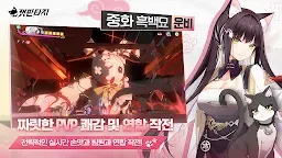 Screenshot 15: Cat Fantasy | Korean