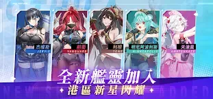 Screenshot 3: 拂曉 DAWN | 繁中版