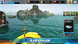 Screenshot 2: 終極釣魚聯賽