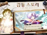 Screenshot 15: Langrisser Mobile | Korean