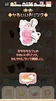 Screenshot 6: Toy shop story Kamio