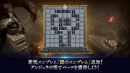 Screenshot 24: 天堂2：革命/天堂2：重生 | 日版