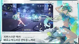 Screenshot 3: 명조:워더링 웨이브 | 글로벌버전