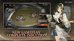 Screenshot 5: Reverse: 1999 | Global
