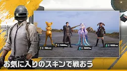 Screenshot 4: PUBG MOBILE | 日韓語版