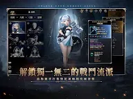 Screenshot 15: 潘朵拉:命運先知