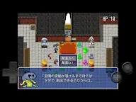 Screenshot 18: 小蛇之命