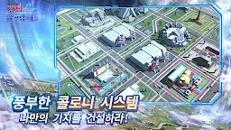 Screenshot 15: Gundam Supreme Battle | Korean