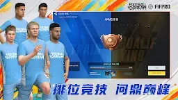 Screenshot 8: Football Dream: Be A Pro