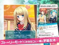 Screenshot 1: ガールフレンド(仮) 豪華声優による耳で萌える学園恋愛ゲーム