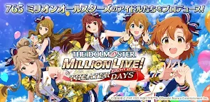 Screenshot 22: THE iDOLM@STER Million Live!: Theater Days | Japanese