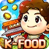 Icon: 街頭媽咪：韓式擺攤大亨 ~ K-food tycoon