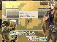 Screenshot 14: RPG アームド&ゴーレム