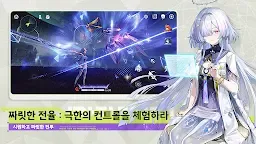 Screenshot 3: 명조:워더링 웨이브 | 글로벌버전