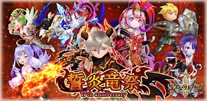 Screenshot 6: 元素騎士 RPG Elemental Knights