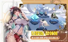 Screenshot 3: 여신의 은총