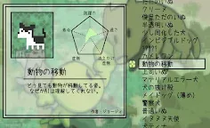 Screenshot 2: Kyomu Collect