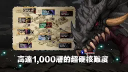 Screenshot 5: 地下城與公主：無限