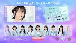 Screenshot 2: IKONOIJOY Puzzle（イコノイジョイパズル）