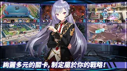 Screenshot 10: 時間守護者