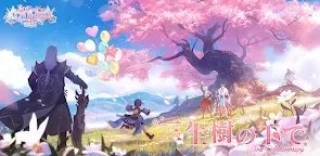 Screenshot 25: Revelation |  Japanese