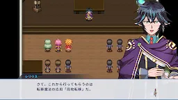 Screenshot 7: 歡迎來到阿爾克那學院！