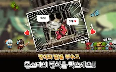 Screenshot 1: 연봉전사 - 리부트 더 클래식