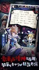 Screenshot 13: Dark Tales ~Kagami and Madame Princess | Japanese