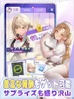 Screenshot 12: 職場少女 Fighting!