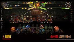 Screenshot 3: 邊獄公司