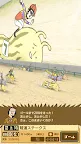 Screenshot 11: 麵包蛞 異形育成