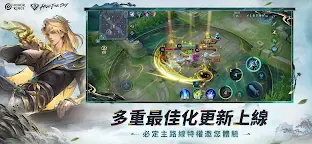 Screenshot 7: 王者榮耀 | 國際版