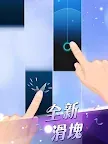 Screenshot 8: 鋼琴塊2™（別踩白塊兒2）